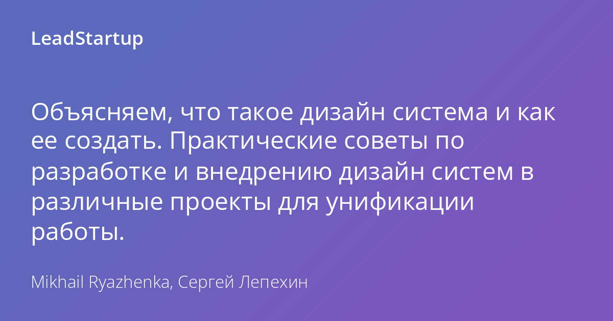 Унификация | Архитектура и Проектирование | Novosibdom